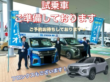 様々な車種の試乗車ございます！お気軽にお問い合わせください☆